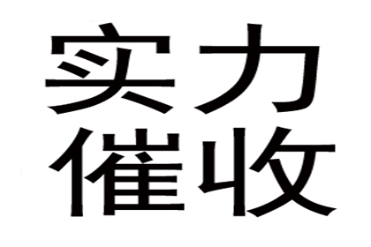 追讨欠款起诉需至何地诉讼方为有效？