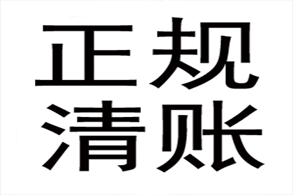 三年以上欠款未追讨，如何启动诉讼程序？
